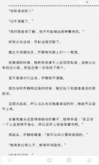 菲律宾投资移民方案 投资移民办理流程是什么